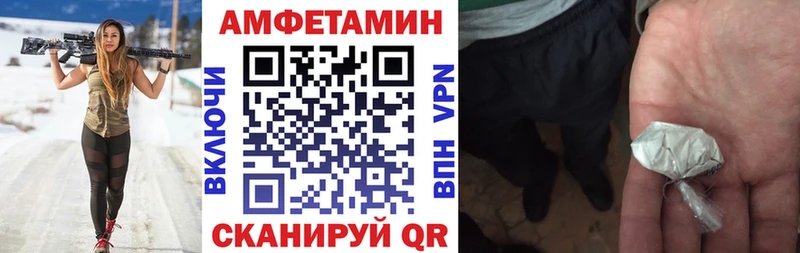 Amphetamine 98%  MEGA сайт  Сясьстрой 