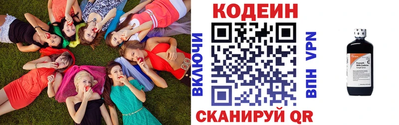 площадка состав  Сясьстрой  Кодеиновый сироп Lean напиток Lean (лин)  наркота 