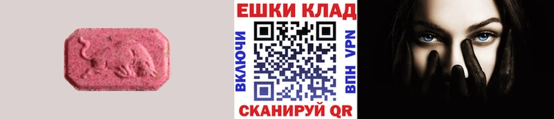 купить наркотики сайты  Сясьстрой  Ecstasy Philipp Plein 