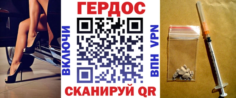 Героин VHQ Сясьстрой