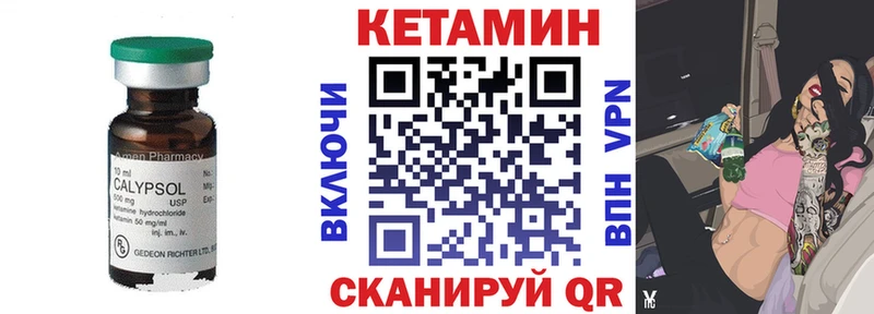 купить наркотик  Сясьстрой  Кетамин VHQ 