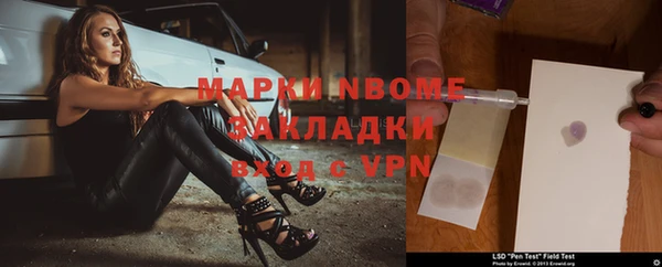 марки nbome Алексеевка