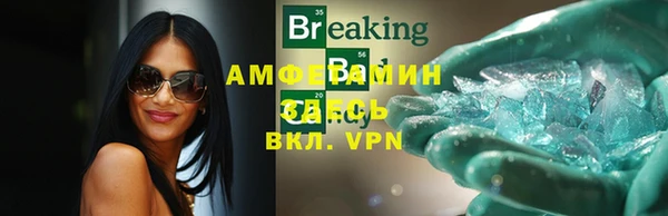 кокаин Абинск