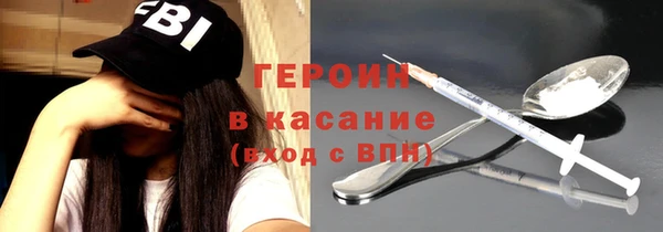 гидра Армянск
