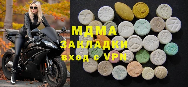 мяу мяу кристалл Алексин