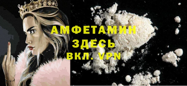 мяу мяу кристалл Алексин