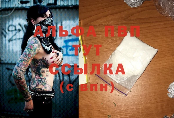 мяу мяу кристалл Алексин