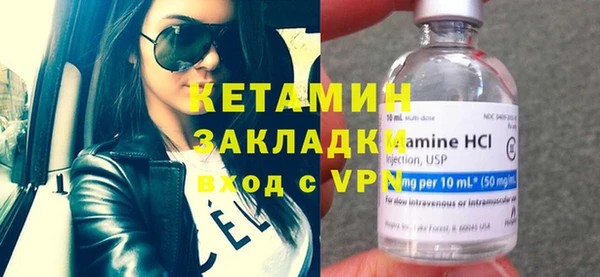 гидра Армянск