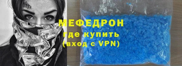 гидра Армянск
