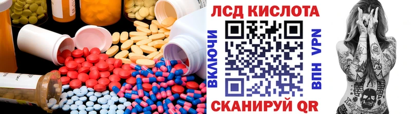 ЛСД экстази кислота  купить   Сясьстрой 