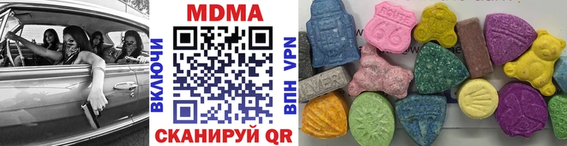 МДМА VHQ  Сясьстрой 