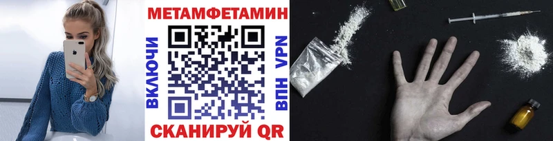 Метамфетамин витя  Сясьстрой 