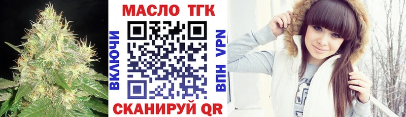 гидра ТОР  Сясьстрой  Дистиллят ТГК жижа  закладка 