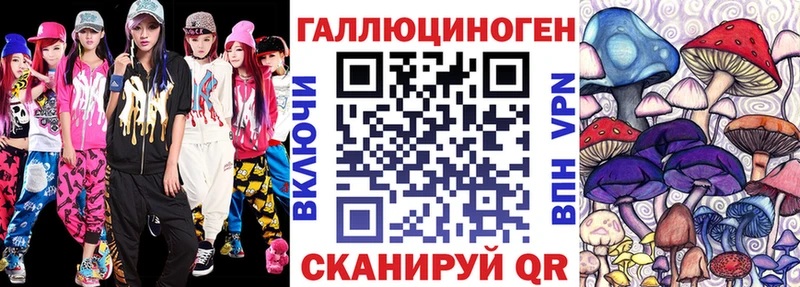 Псилоцибиновые грибы GOLDEN TEACHER Сясьстрой